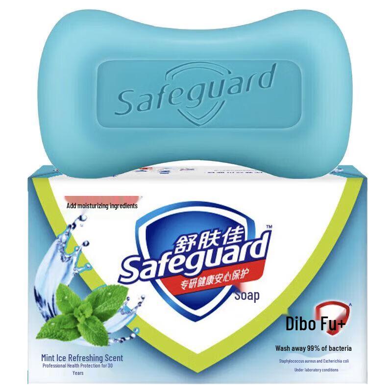 Safeguard Mint Icy Refreshing Antibacterial Bar Soap (4 x 100g)