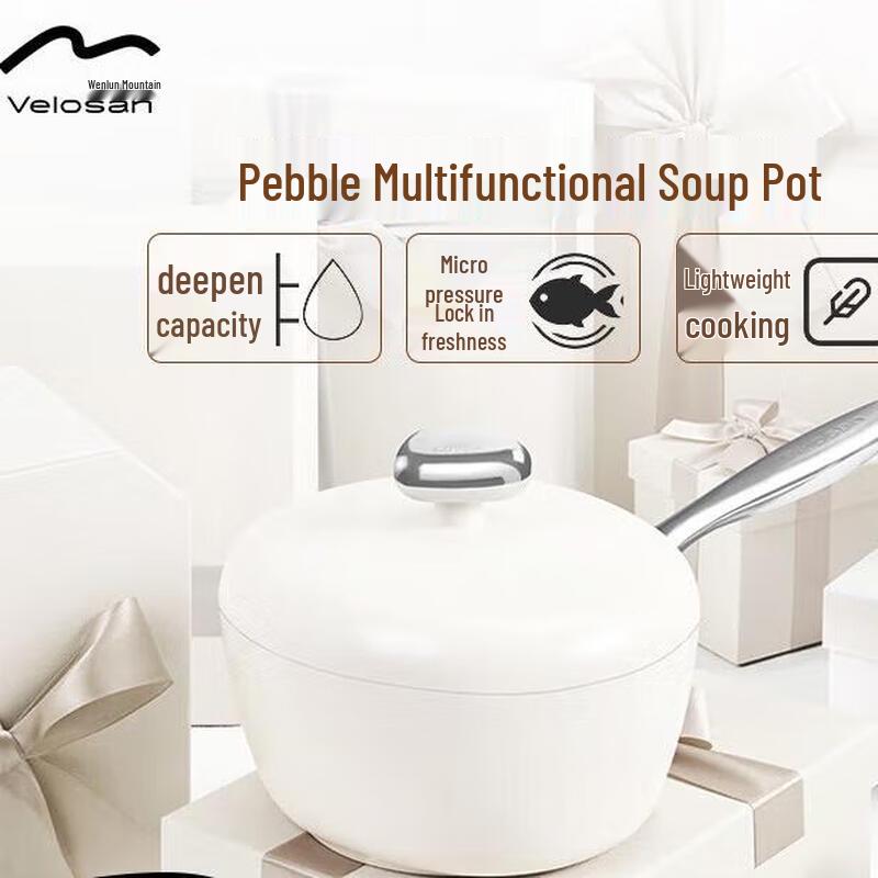 

VELOSAN Pebble Stone 20cm White Aluminum Milk Pot