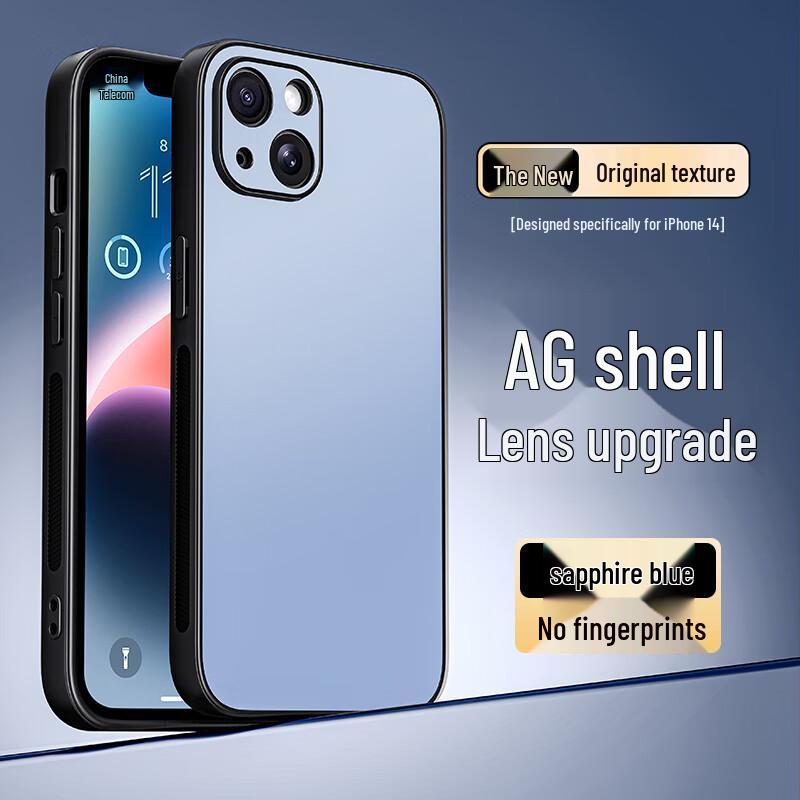 Shangsou AG Matte Shockproof Phone Case for iPhone 14 Series iPhone 14