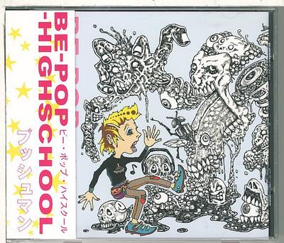 CD BUSHMAN - Be-Pop-Highschool SMRC013 Strawberry Maze 2002 Japan ObiRock Used