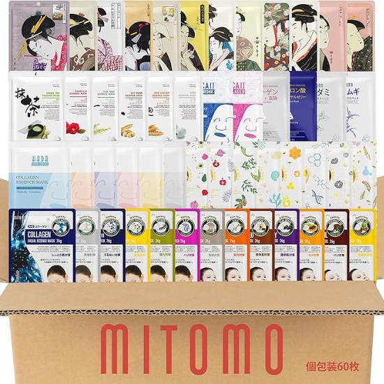 

Individual Lucky Bag (Fukubukuro) 60-Piece Japanese Beauty Face Mask Set