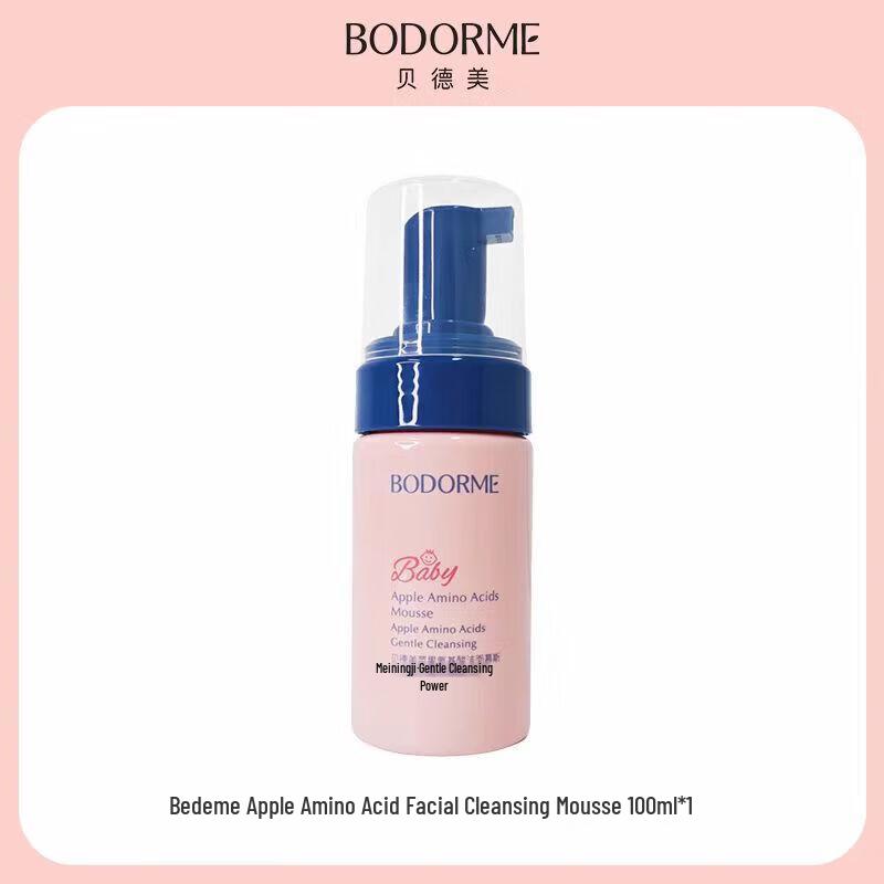 Beideimei Apple Amino Acid Cleansing Mousse