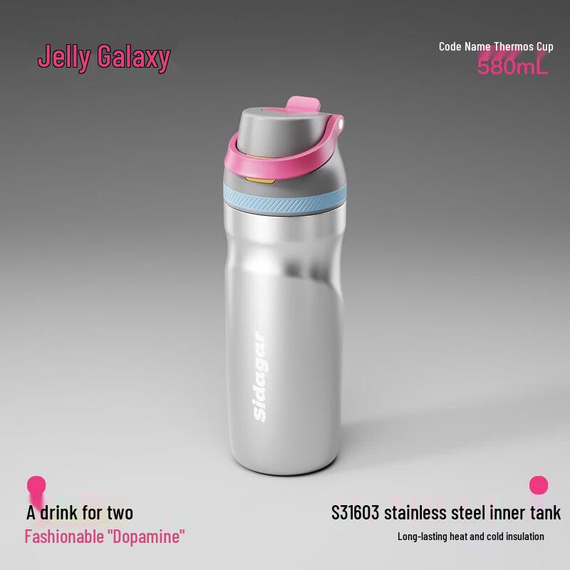 Shidajia 580ML Double-Drink Thermal Sports Bottle