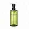 Óleo de Limpeza Shu Uemura 450ml Âmbar, Chá Verde, Cristal Limpador de Poros Profundos Removedor Suave de Maquiagem Lavagem Facial Japonesa
