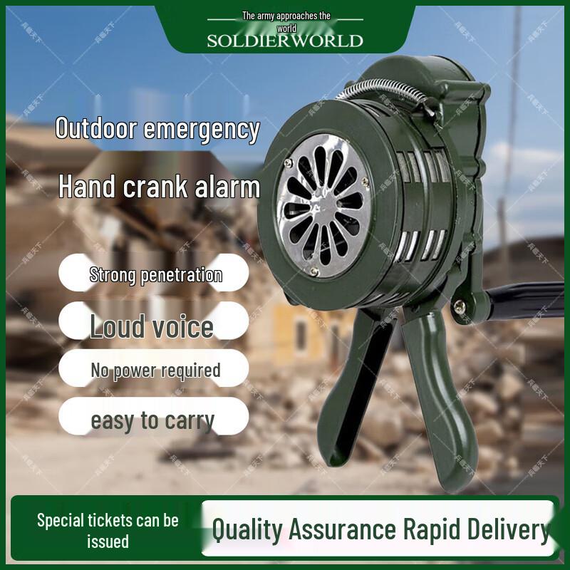 Portable Hand-Crank Emergency Alarm