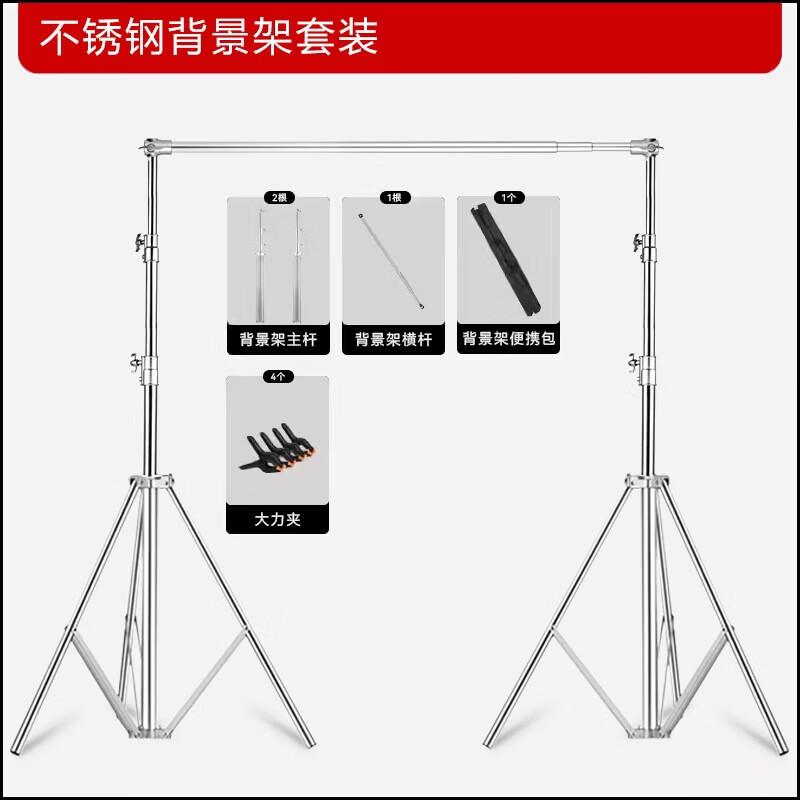 Miaotu Portable Stainless Steel Light & Background Stand Kit