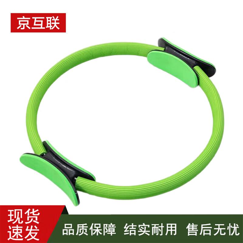 Pilates Yoga Resistance Ring