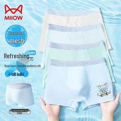 Mao Ren Boys' Summer Ice Silk Antibacterial Boxer Briefs