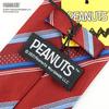 Tie Snoopy Necktie PN914454 Red SNOOPY Business Brand Necktie Present [Peanuts]