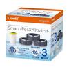 Combi SmartPoi 5 Layer Deodorant Diaper Pot Lead White  Spare Cassette 1 Box 3 Pcs