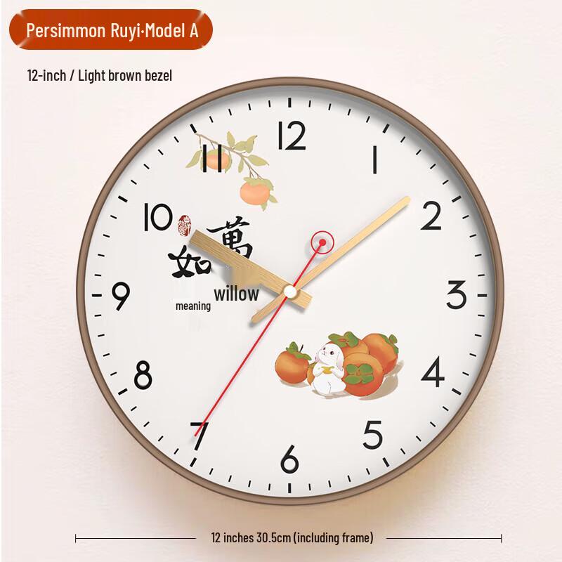 Zhong Xiaobai New Chinese Style Silent Quartz Wall Clock 30.5cm