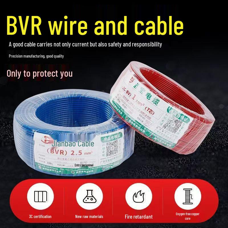 Jianbao ZC-BVR Flame Retardant Pure Copper Flexible Wire 1.5/2.5/4 Sq Mm for Home Decoration