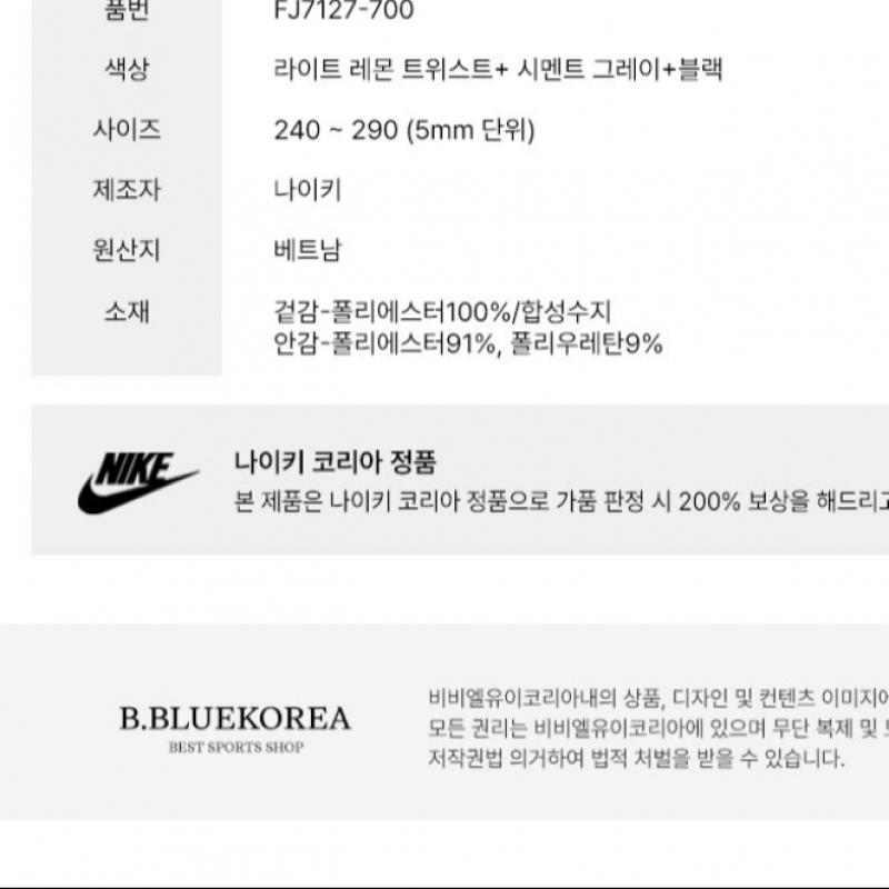 Nike Sneaker Free Metcon 6