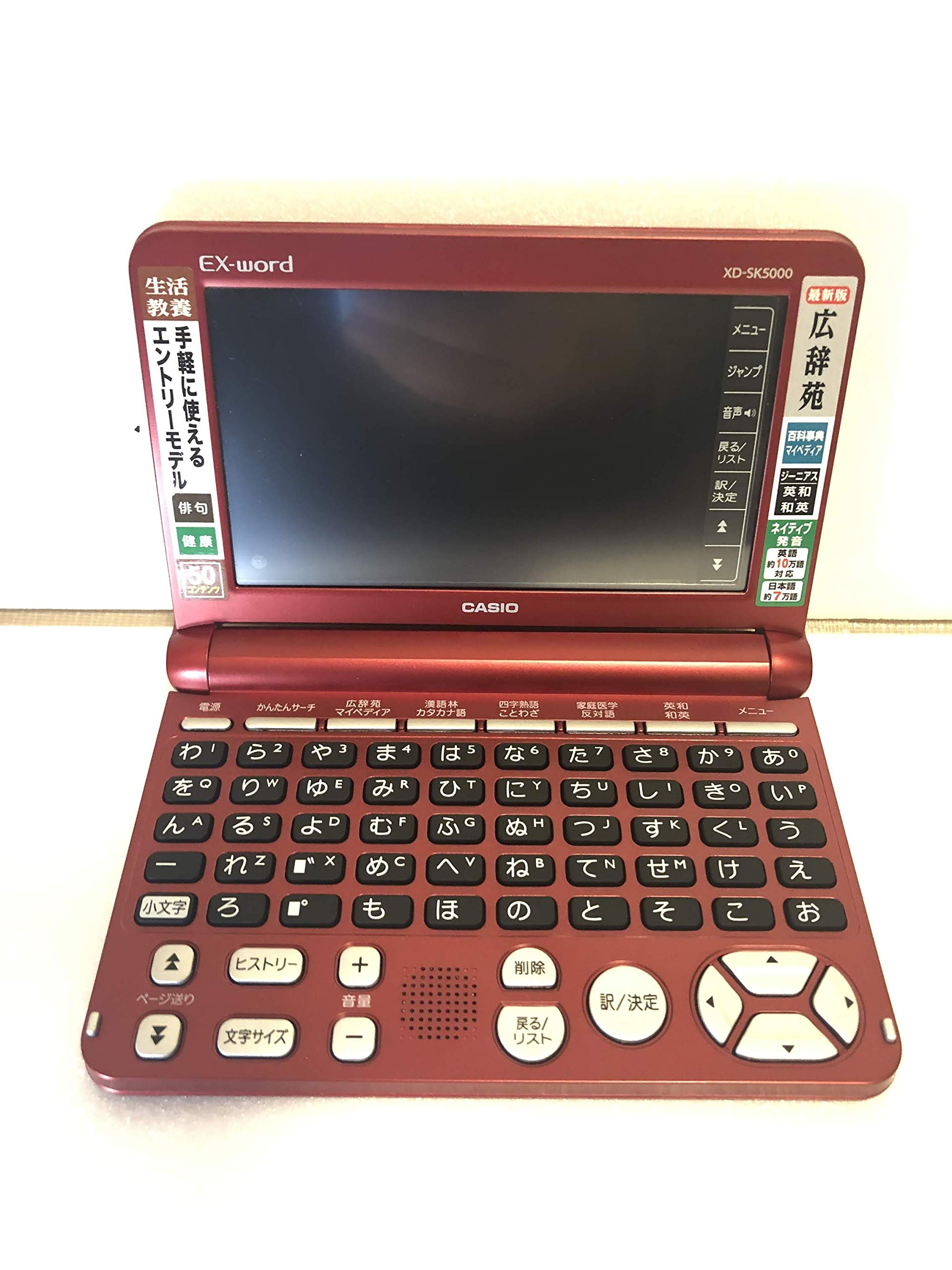 

Casio Ex-word Electronic Dictionary XD-SK5000RD