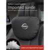 lfcsw2 Nissan Qashqai Juke X-Trail Patrol Note Leaf Altima Maxima Micra  Car Headrest Neck Support Seat Lumbar Cushion Soft Neck Pillow