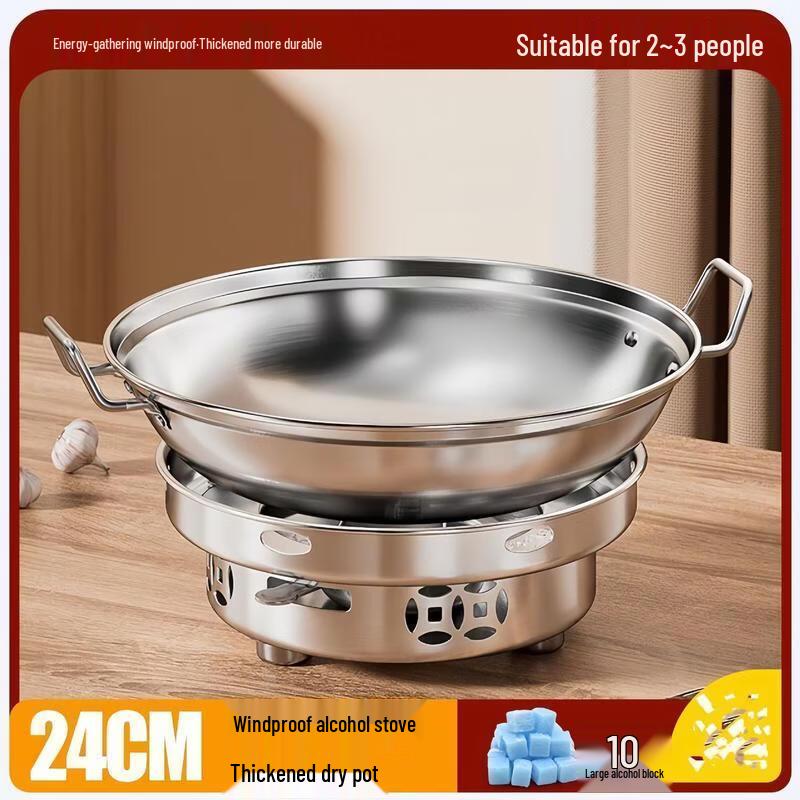 JingJingRS Thickened Stainless Steel Alcohol Stove with 24cm Pot