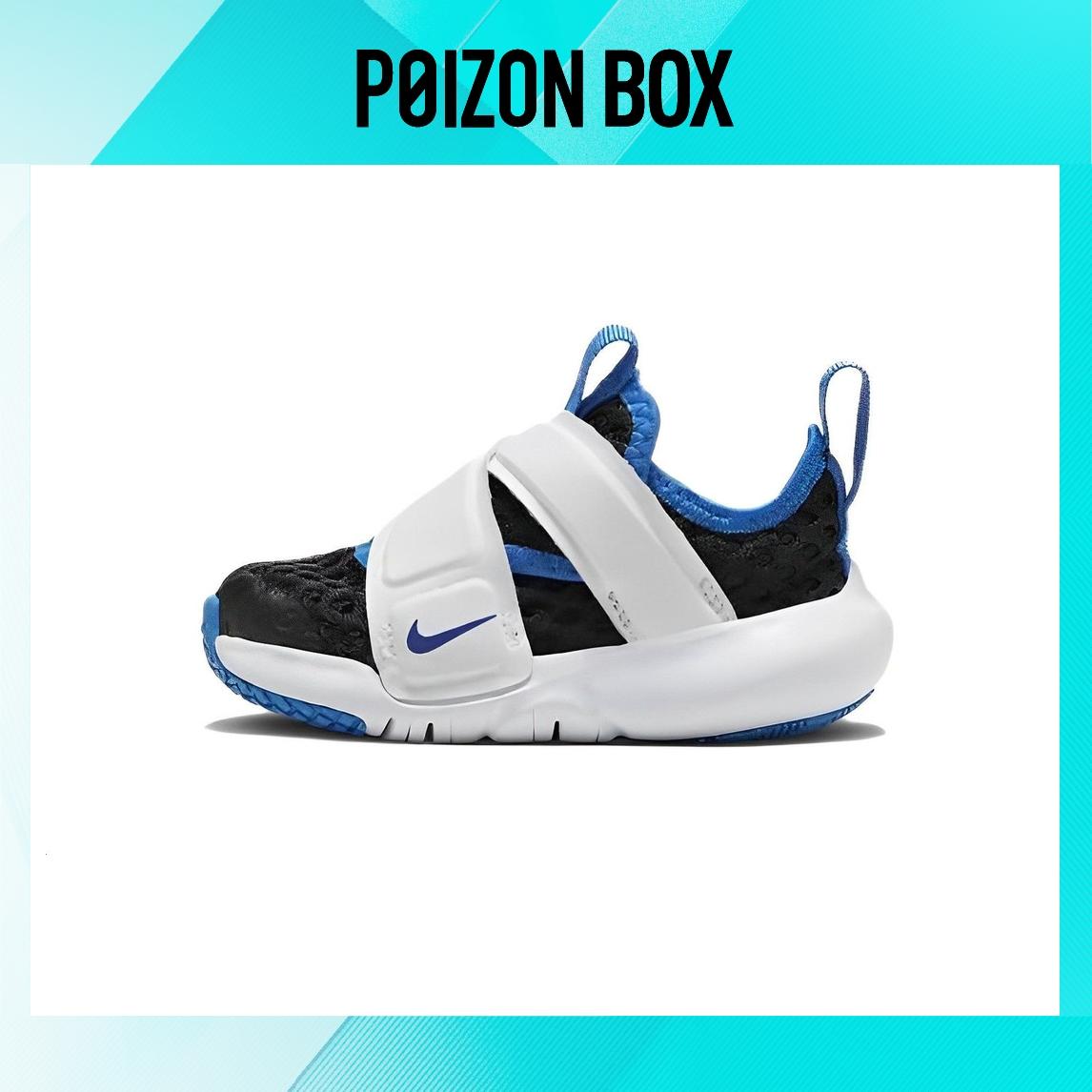 

кроссовки Nike Flex Advance Toddler shoes TD DC9367-002