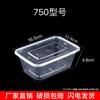 Disposable Rectangular Plastic Food Containers
