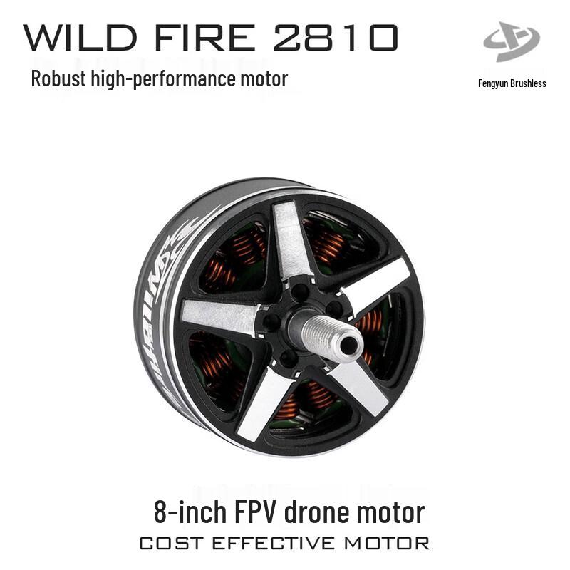 HSKRC Fengyun 2807 WILDFIRE FPV Drone Motor