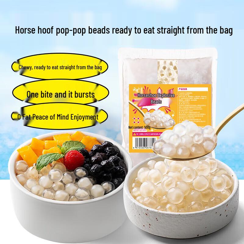 Yun Shan Ban Bubble Tea & Dessert Toppings
