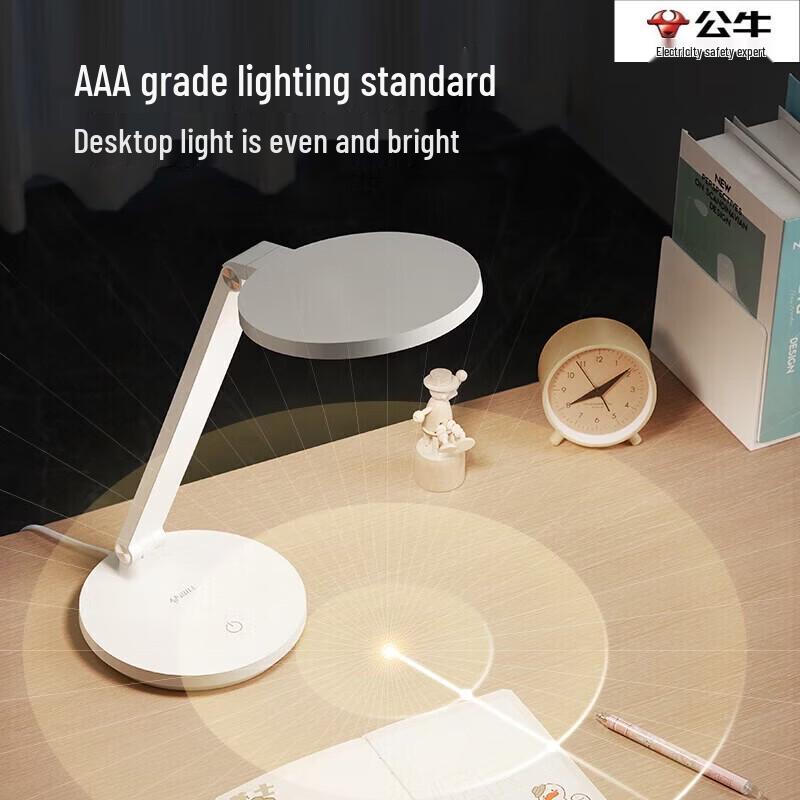 BULL AA-Grade Eye-Care LED Desk Lamp