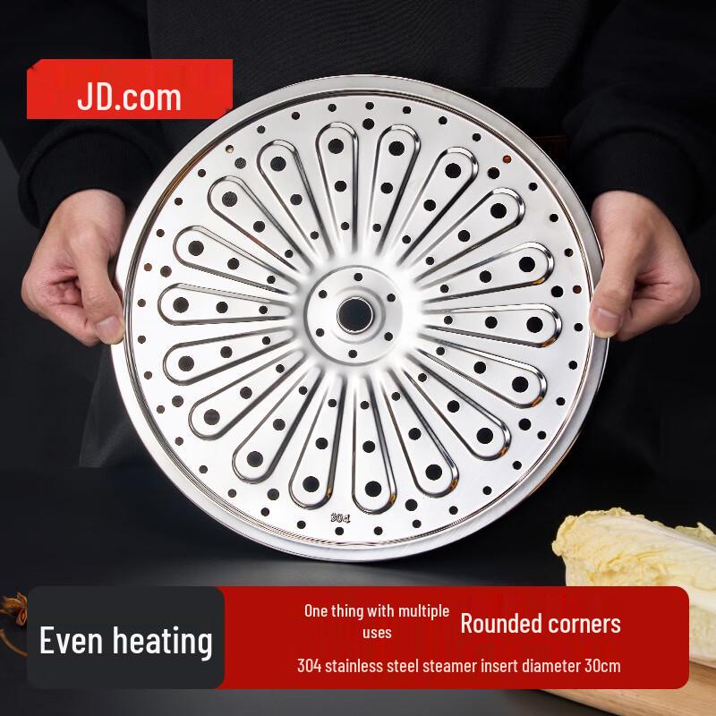 Jingdong Zao 304 Stainless Steel Steamer Plate