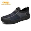 Men's Outdoor Breathable Hiking & Running Shoes