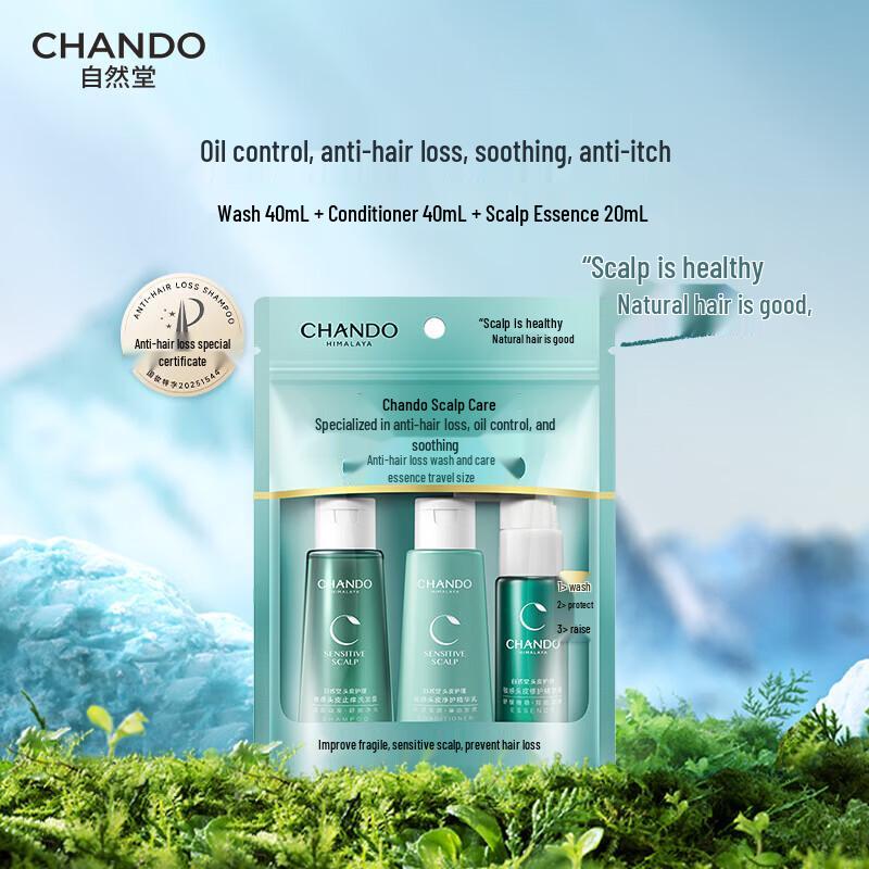 

Chando Scalp Care 3-Piece Travel Set