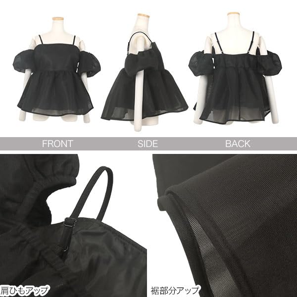 Kobe Lettuce Sheer Summer Sheer Cardboard Summer Clothes Size Beige Women's Off-the-Shoulder Blouse, 2-Way, Fabric, Bustier, [C7558], M,