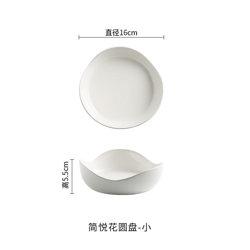Nordic Special-Shaped Plate, Dessert Plate, Restaurant Salad Plate, Long Strip, Deep Plate, Hotel Tableware, Artistic Conception, Dish Plate, Cold Dis