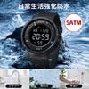 Digital Running Water Multifunctional Sports Watch with Day of the LED Includes Japanese and English Instructions COJRMen's Watch, 50-meter