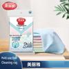 Meiliya Multi-purpose Cleaning Cloths