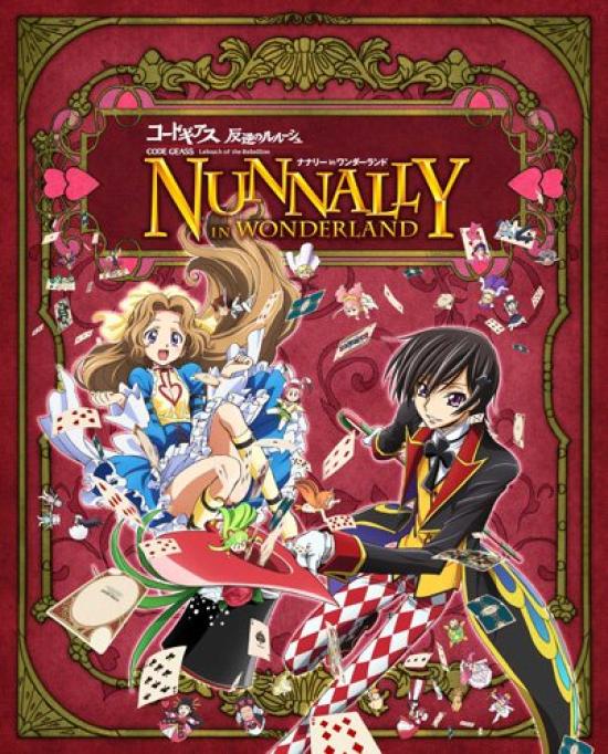 

Code Geass Lelouch of the Rebellion Nunnally in Wonderland Press Limited (First Production) [Blu-ray]