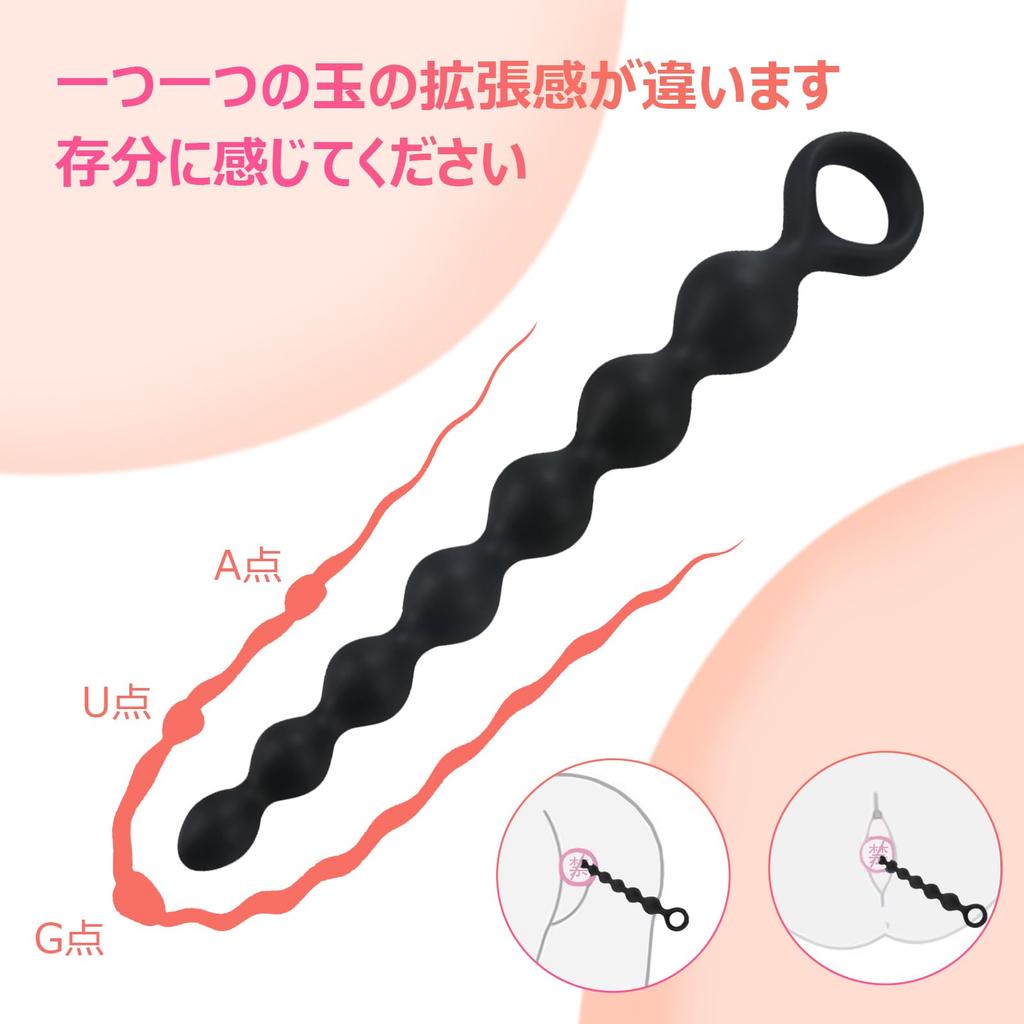 Ninonly Anal Anal Anal Anal Anal Anal Unisex Plug, 7-piece Plug, Expansion, Development, Goods, Beads, Silicone, Lightweight, (Black)