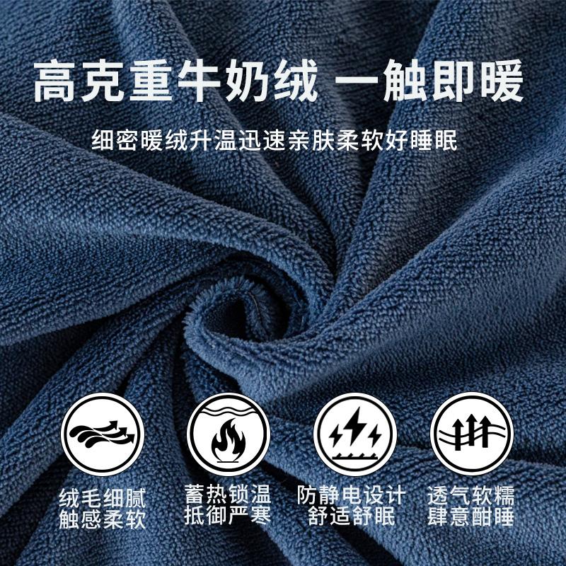 Mei Yun Ge Thickened Milk Velvet Bed Sheet Three Piece Set Solid Color Milk Velvet Single Bed Sheet