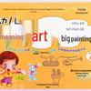 Complete 8-Volume Art and Coloring Book Set for Kids Aged 3-8: Creative Drawing and Art Basics