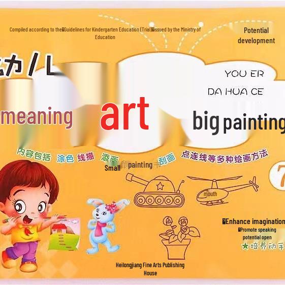 Complete 8-Volume Art and Coloring Book Set for Kids Aged 3-8: Creative Drawing and Art Basics