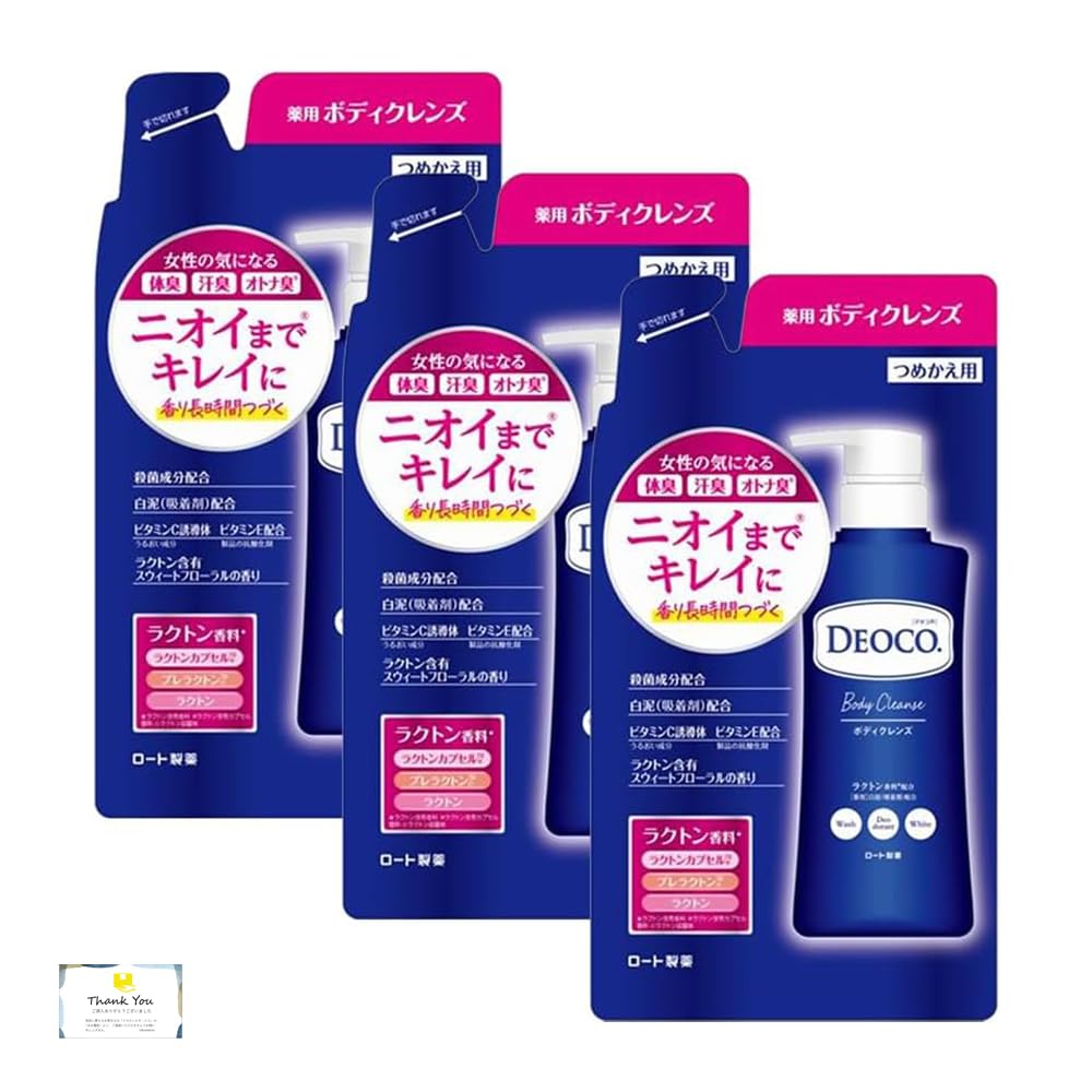 Set DeoCo Medicinal Deodorant Body Cleanse Refill 250mL 3 Original Card