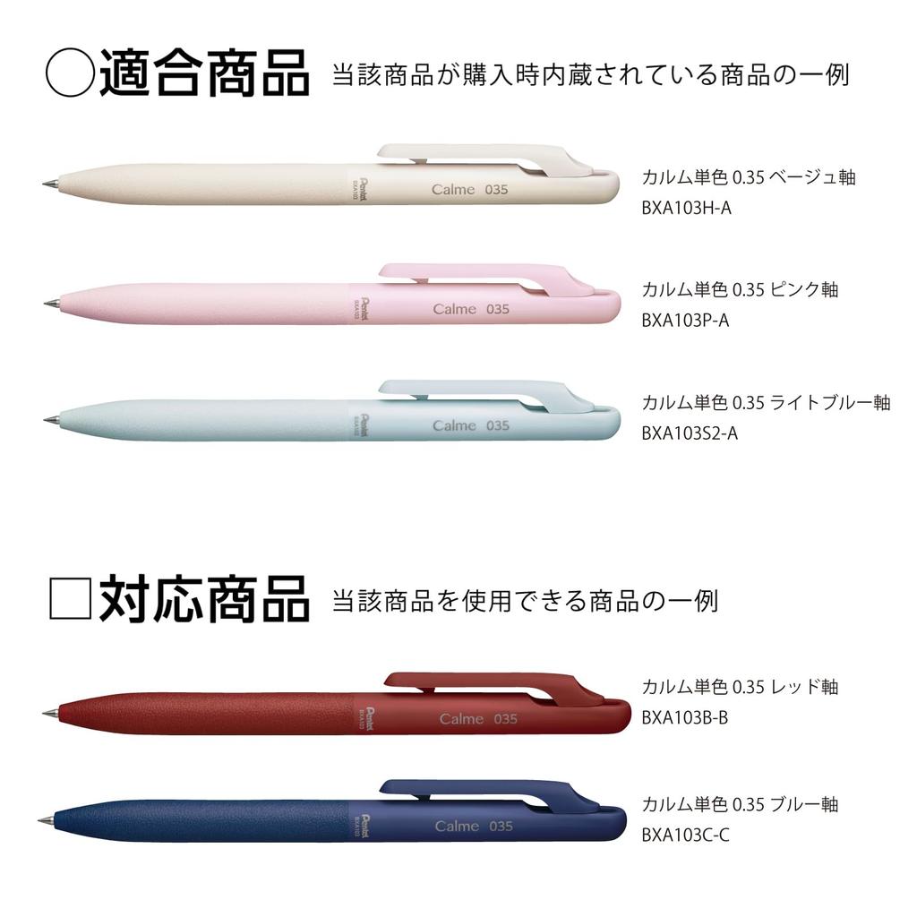 Pentel Ballpoint Pen Refills, Calme/Feel/Vicuna, 0.35mm, Black, 10-Pack, XBXM3H-A(10)