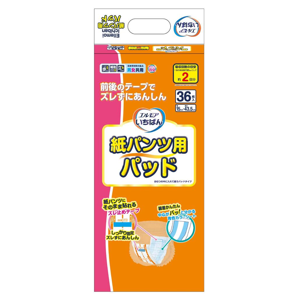 Elmore Ichiban Disposable Pant 36 Stays in place for peace of mind Pads, count,