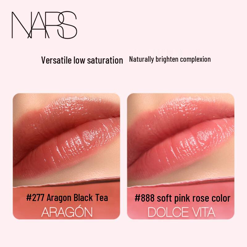 NARS Pink Gold Hydrating Lip Balm