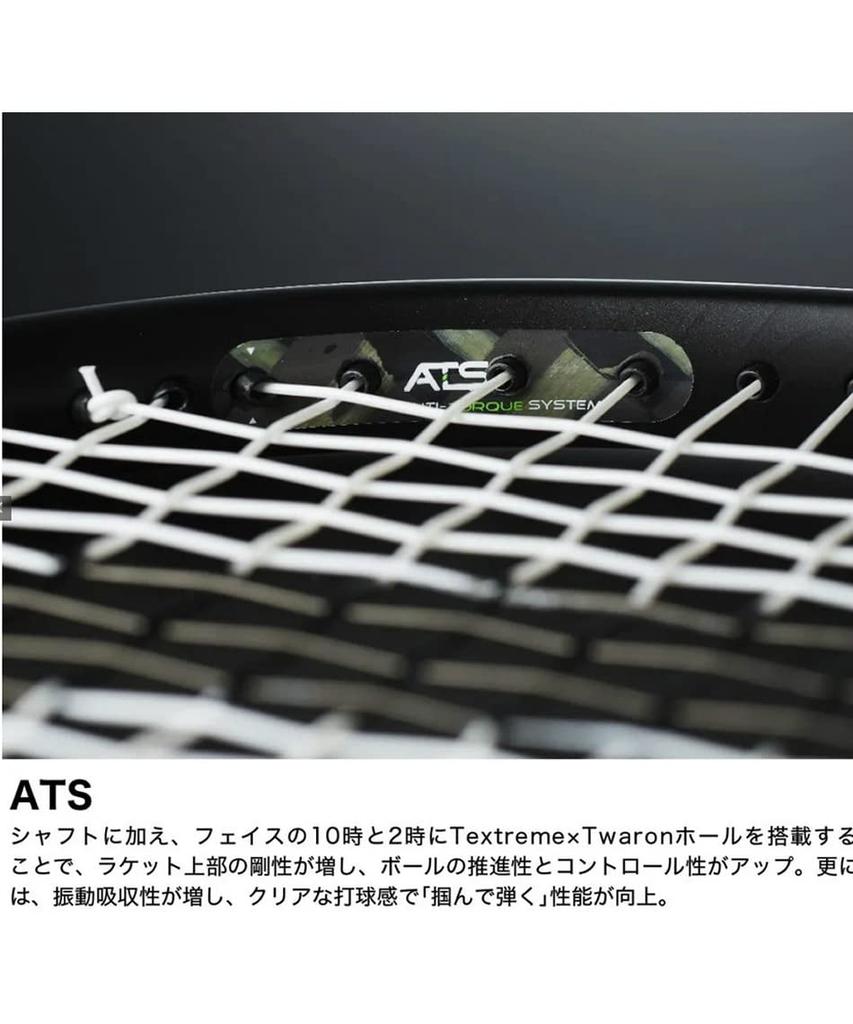 Prince Hard Tennis Racket PHANTOM O3 100 7TJ164 Frame Only