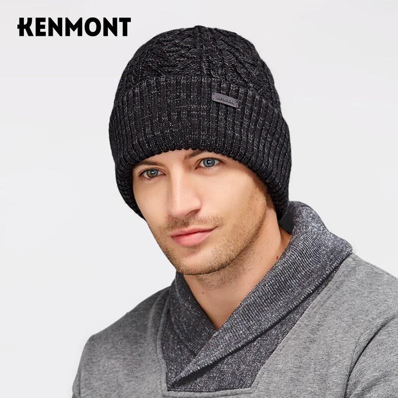 Мужская зимняя теплая шапка-бини Kenmont 58cm