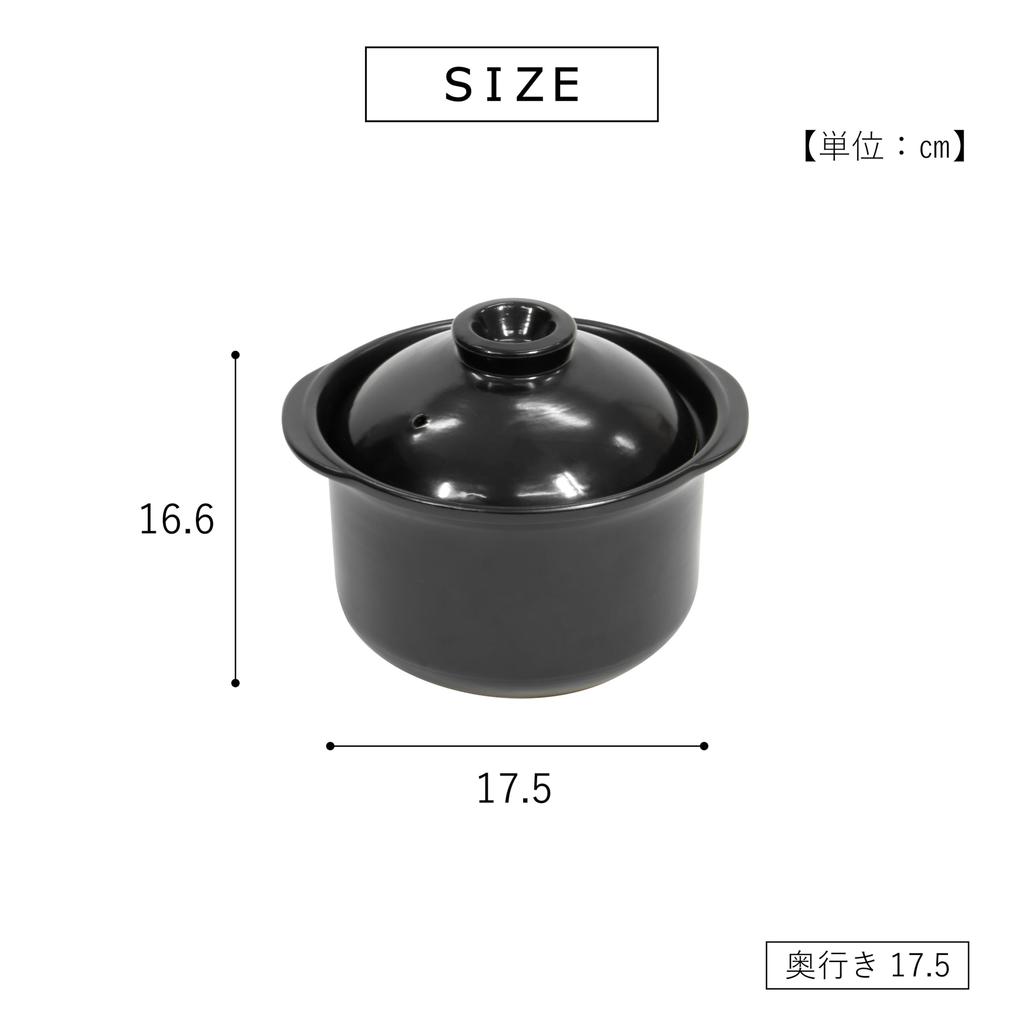 Takeda Corporation Earthenware Pot, Black, 19.8 x 17.5 x 17cm, 2-cup Rice Cooker, SHD2BK