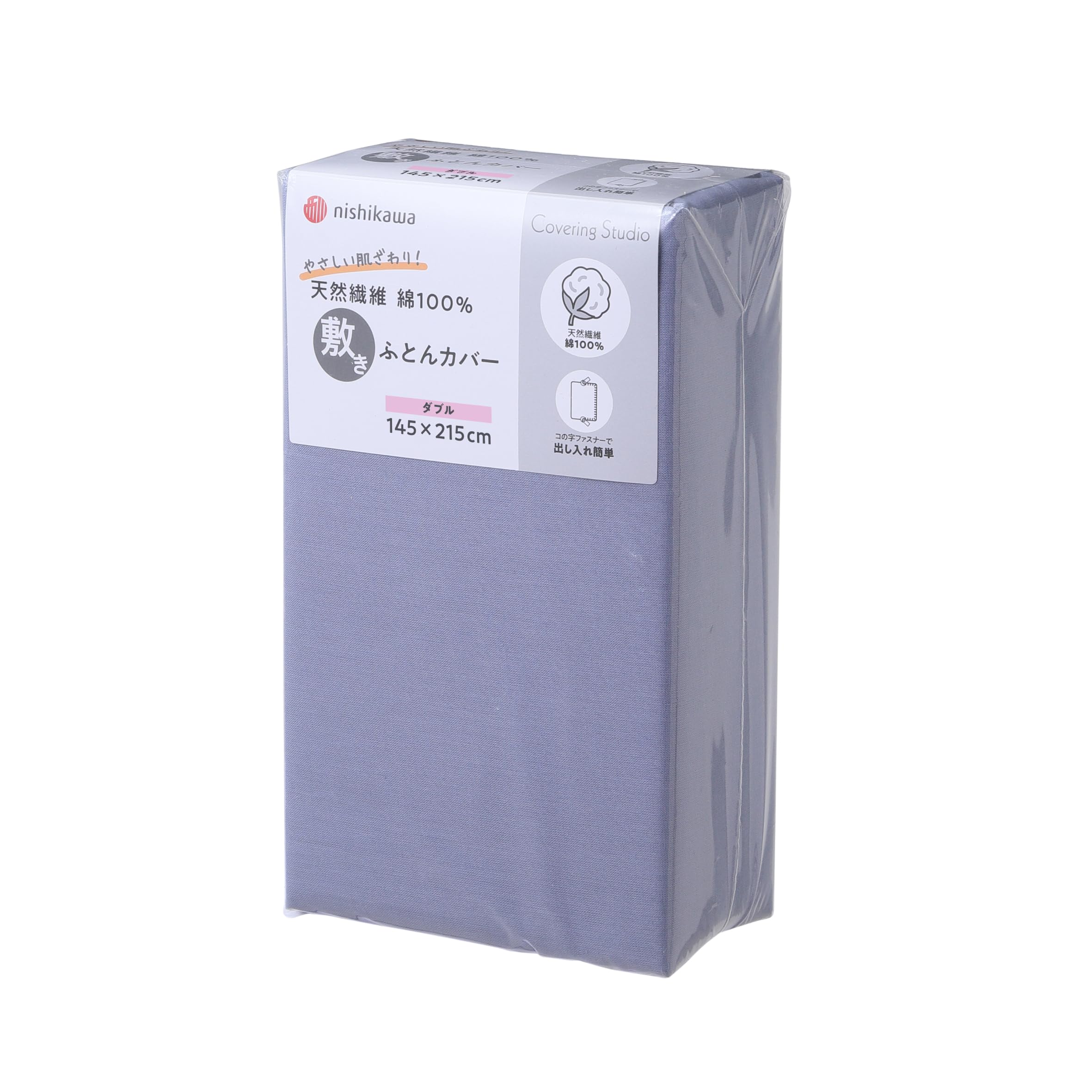 

Nishikawa Futon cotton that is gentle on the 2 zipper sliders for easy Covering Studio Covering Studio PI24451063 [Nishikawa] cover, double, washable,