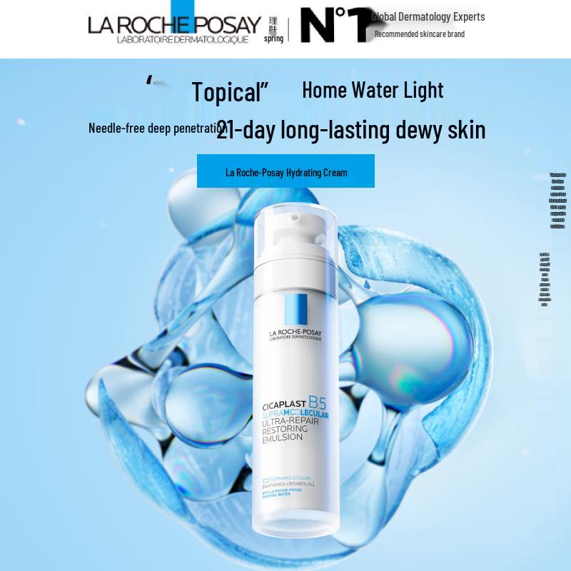La Roche-Posay Cicaplast B5 Repair Hydrating Emulsion