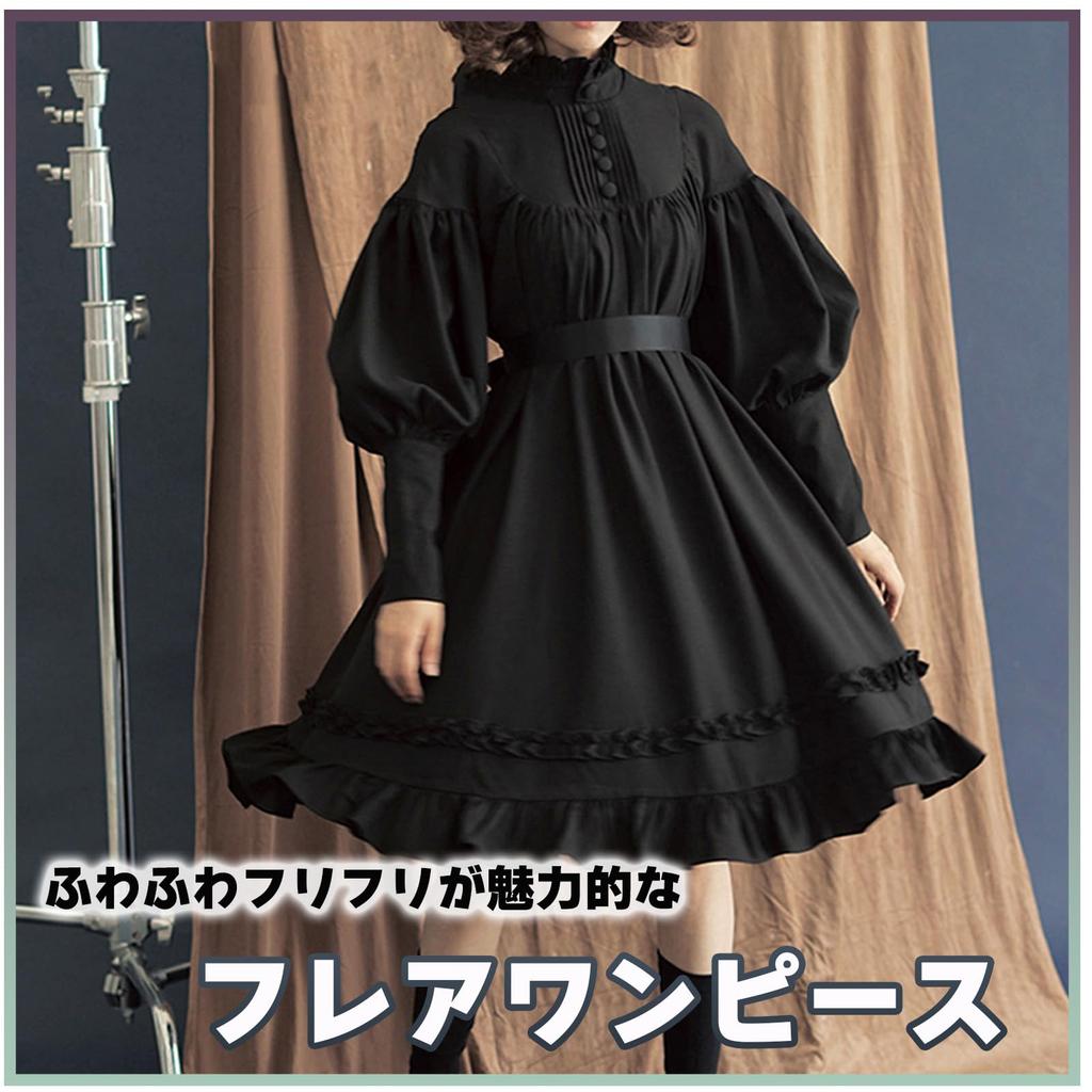 ALL DAY Shining Lolita Black Dress with Long Balloon Sickly Gothic Black Maid Ruffles, Sleeves, Sleeves, Cute, Lolita, Outfit, Cosplay, Events,