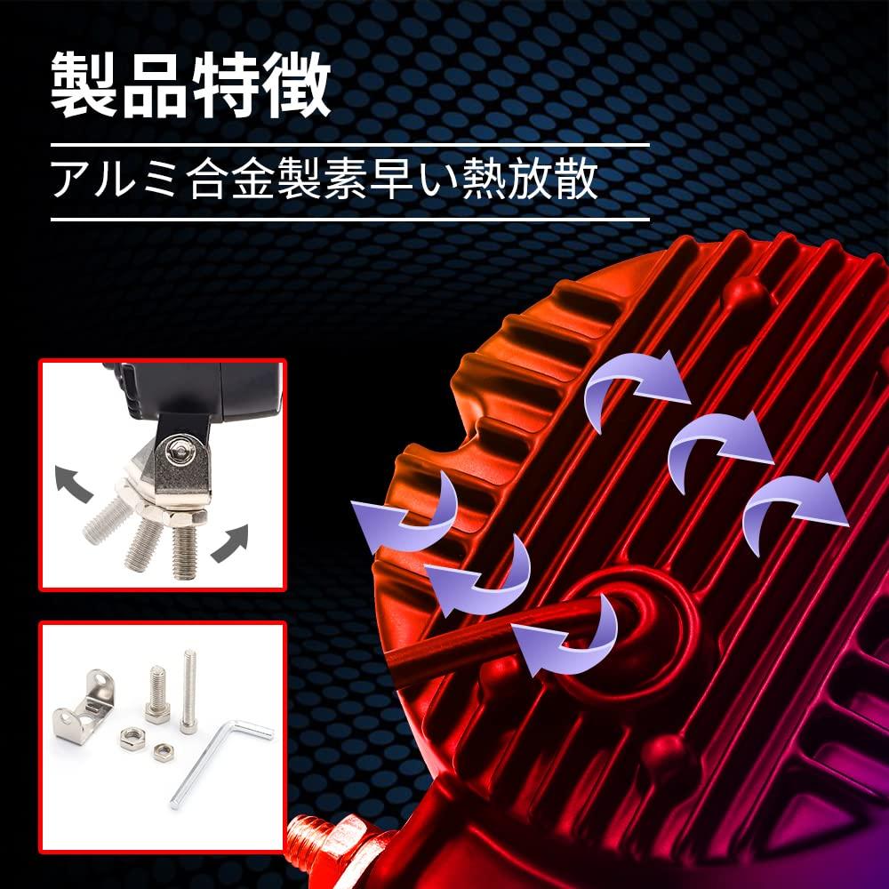 20W Motorcycle Fog White and with Squid LED Work High Long Shock with Set of 2 and X-STYLE Lights, Dual-Color Blue, Rings, Lights, 12V/24V DC,