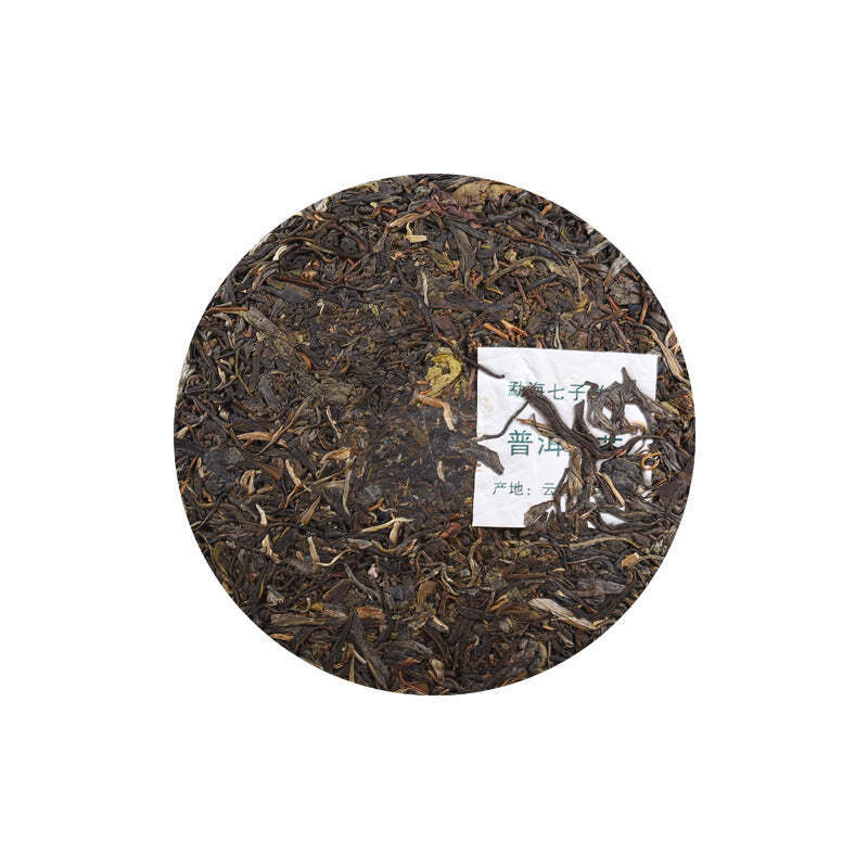 357g Chinese Pu-erh Tea Cake Raw Pu'er Tea Health Care Slimming Yunnan Green Tea
