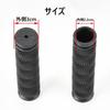 Manopola Manubrio Bicicletta Coprimanopole Gomma Antiscivolo Diametro Interno 22mm